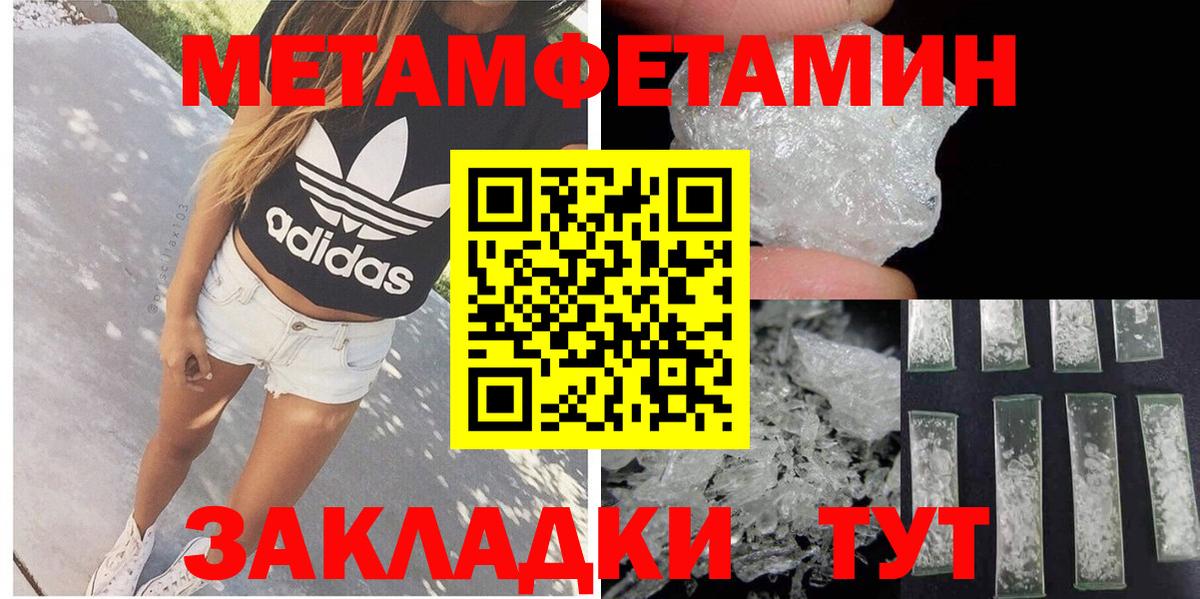 АМФ 97% Тулун