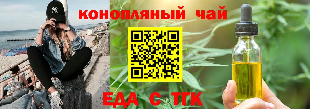 Кокаин  Экстази  Вход с VPN  Меф кристаллы  Купить закладку  МДМА  Бошки Шишки  АМФЕТАМИН   Тулун  Гашиш 