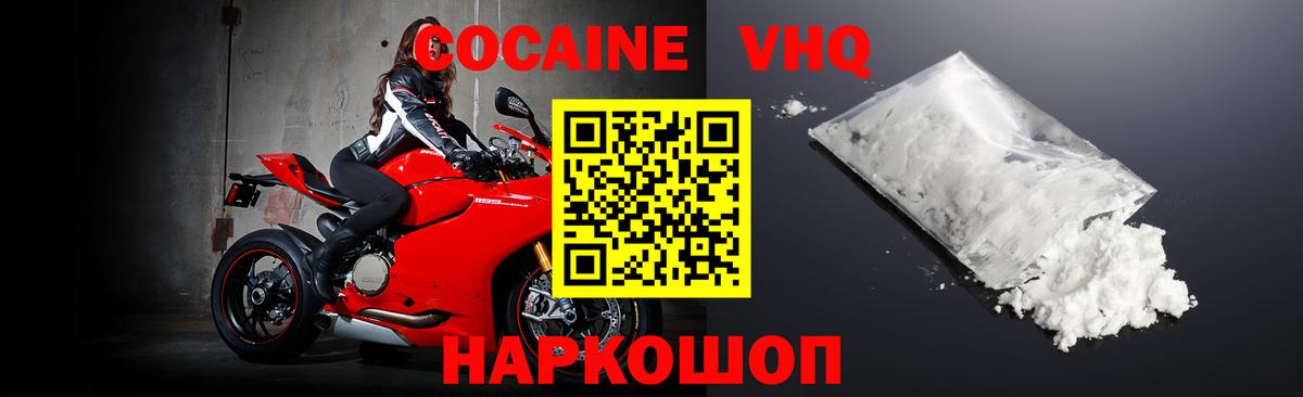 COCAIN Боливия Тулун