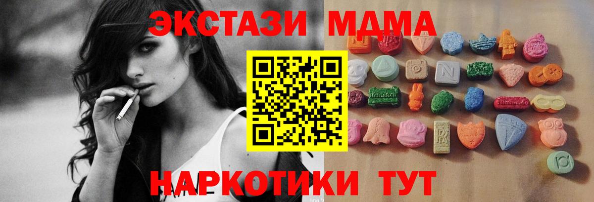 Экстази Punisher  Вход с VPN  Ecstasy MDMA  Тулун 