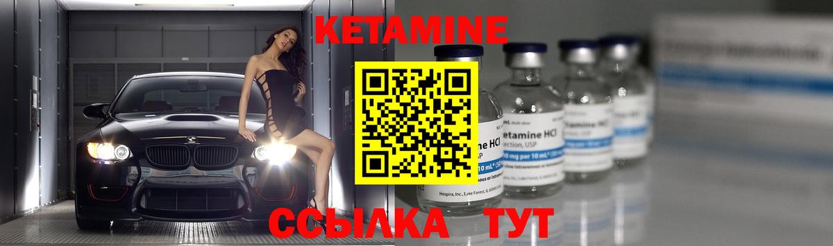 Тулун  маркетплейс какой сайт  Вход с VPN  Кетамин ketamine  Кетамин VHQ  hydra ONION 