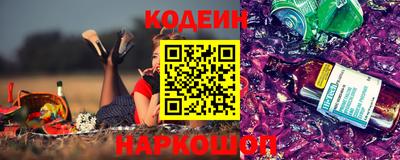 марки lsd Ливны