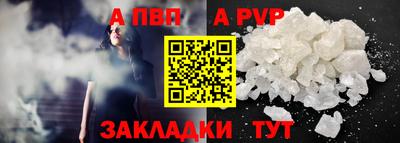 марки lsd Ливны