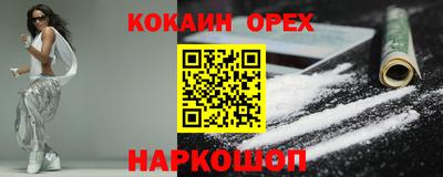 ГАЛЛЮЦИНОГЕННЫЕ ГРИБЫ Лесосибирск