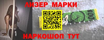 ГАЛЛЮЦИНОГЕННЫЕ ГРИБЫ Лесосибирск