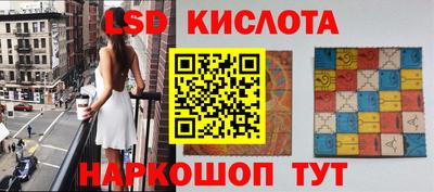ГАЛЛЮЦИНОГЕННЫЕ ГРИБЫ Лесосибирск