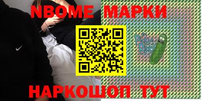 марки lsd Ливны