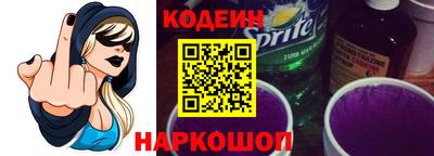 ГАЛЛЮЦИНОГЕННЫЕ ГРИБЫ Лесосибирск