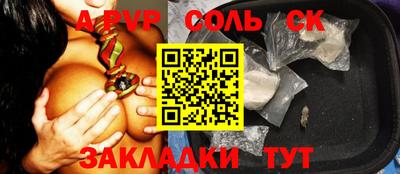марки lsd Ливны