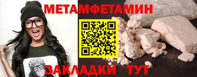 ГАЛЛЮЦИНОГЕННЫЕ ГРИБЫ Лесосибирск