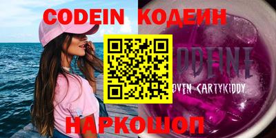 ГАЛЛЮЦИНОГЕННЫЕ ГРИБЫ Лесосибирск