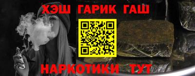 ГАЛЛЮЦИНОГЕННЫЕ ГРИБЫ Лесосибирск
