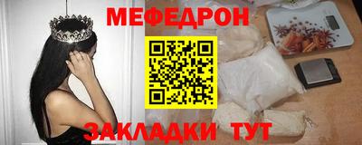 ГАЛЛЮЦИНОГЕННЫЕ ГРИБЫ Лесосибирск