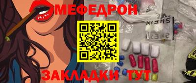 ГАЛЛЮЦИНОГЕННЫЕ ГРИБЫ Лесосибирск