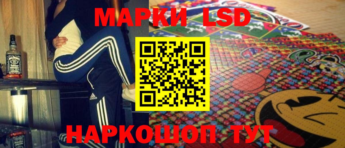 Тулун  LSD-25 экстази кислота  ЛСД экстази кислота  Вход с VPN 