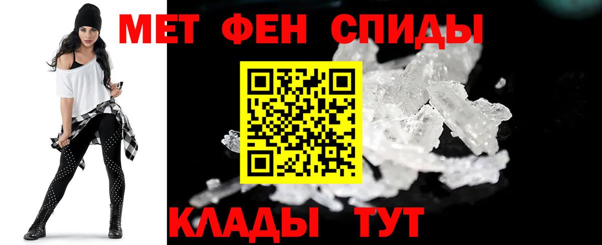 Метамфетамин кристалл Тулун