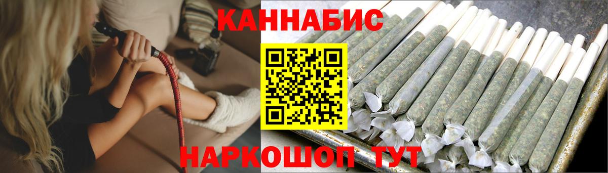 Канабис Тулун